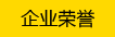 創(chuàng)新平臺(tái)